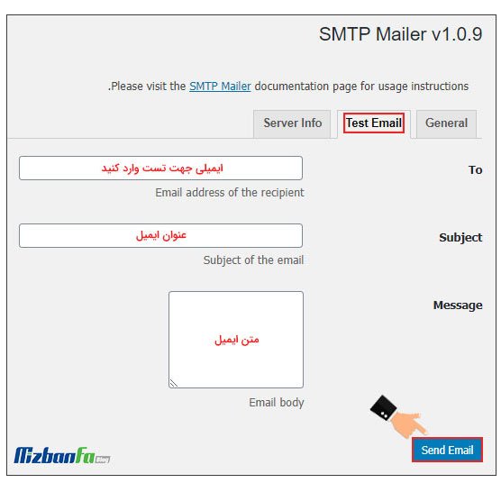 آموزش ارسال ایمیل از طریق smtp با افزونه smtp mailer